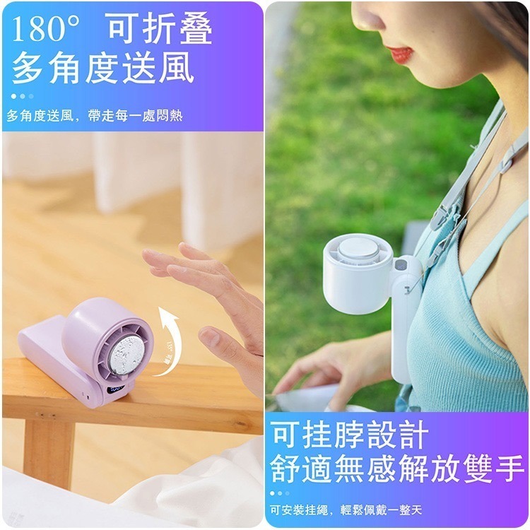 2025新款 BSMI認證 CYKE-650 100檔 冰敷半導體摺疊手持高速風扇-細節圖9