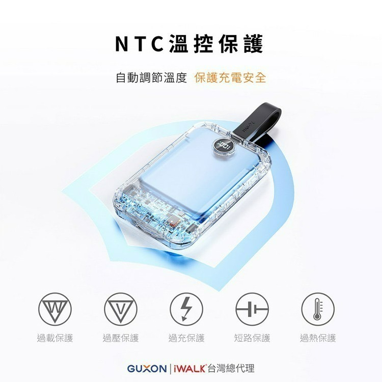 iWALK 愛沃可 MAGO 10000mAh磁吸帶線行動電源(MXB010)有標Wh/Qi2認證/快充30W-細節圖11