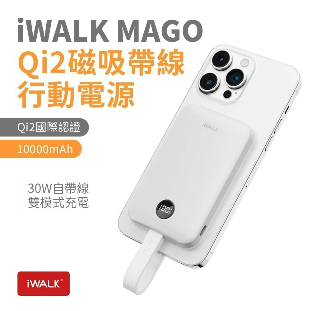白色