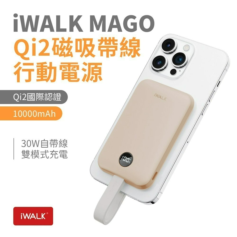 奶茶色