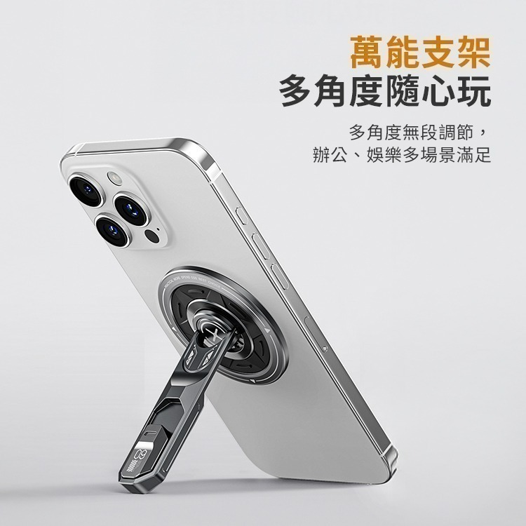 【7-ELEVEN 門市團購】SHOWHAN 二代 磁吸解壓手機支架 T9-細節圖2