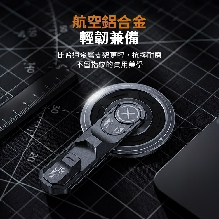 【7-ELEVEN 門市團購】SHOWHAN 二代 磁吸解壓手機支架 T9-細節圖3