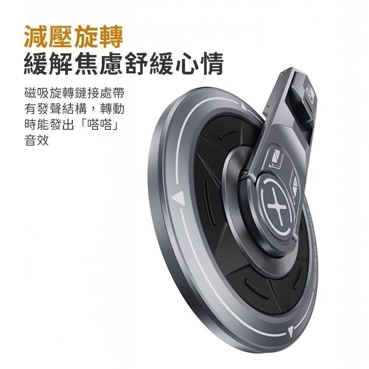 【7-ELEVEN 門市團購】SHOWHAN 二代 磁吸解壓手機支架 T9-細節圖4