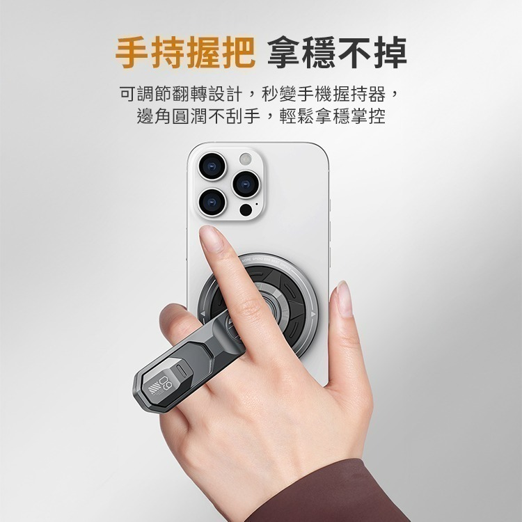 【7-ELEVEN 門市團購】SHOWHAN 二代 磁吸解壓手機支架 T9-細節圖6