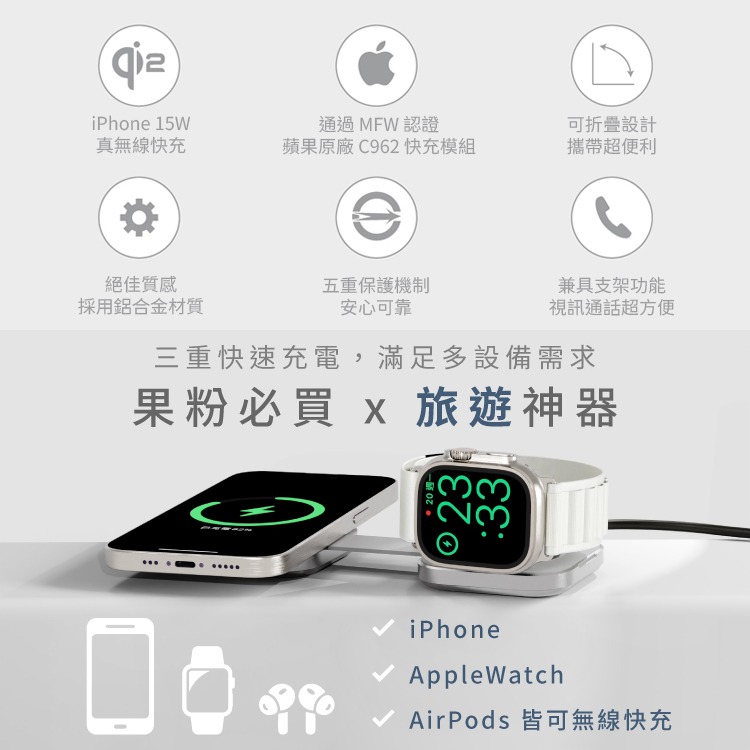 Allite WA2 Power Go Qi2 二合一磁吸折疊無線充電器-細節圖3