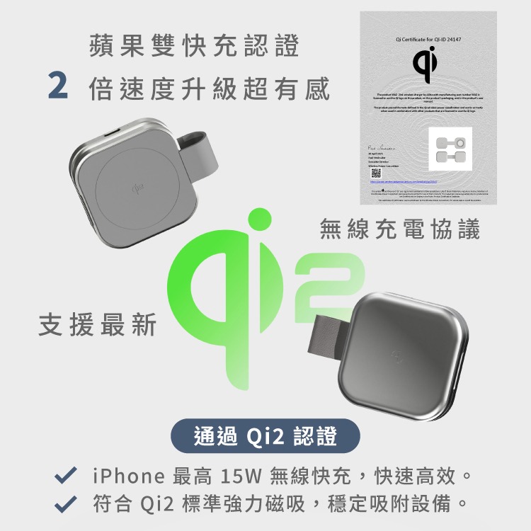 Allite WA2 Power Go Qi2 二合一磁吸折疊無線充電器-細節圖5