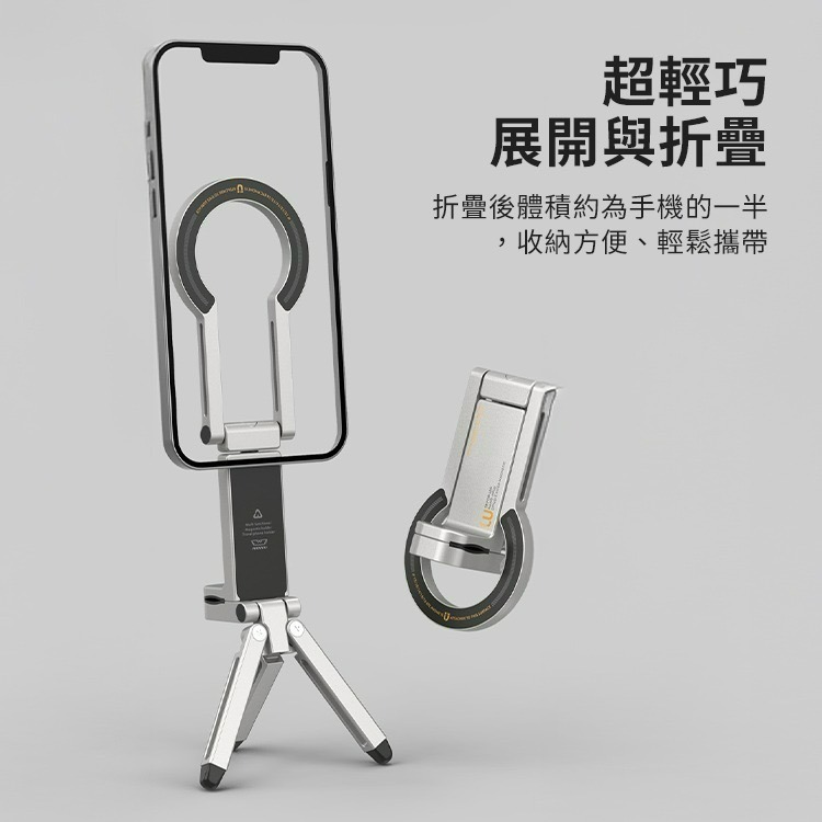SHOWHAN HT-01三合一旅行手機支架 直播直架 磁吸鋁合金手機支架 可變身三腳架 可夾式 自拍桿 台灣現貨-細節圖3