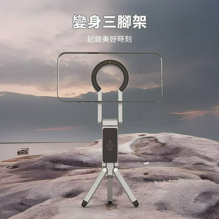 SHOWHAN HT-01三合一旅行手機支架 直播直架 磁吸鋁合金手機支架 可變身三腳架 可夾式 自拍桿 台灣現貨-細節圖4