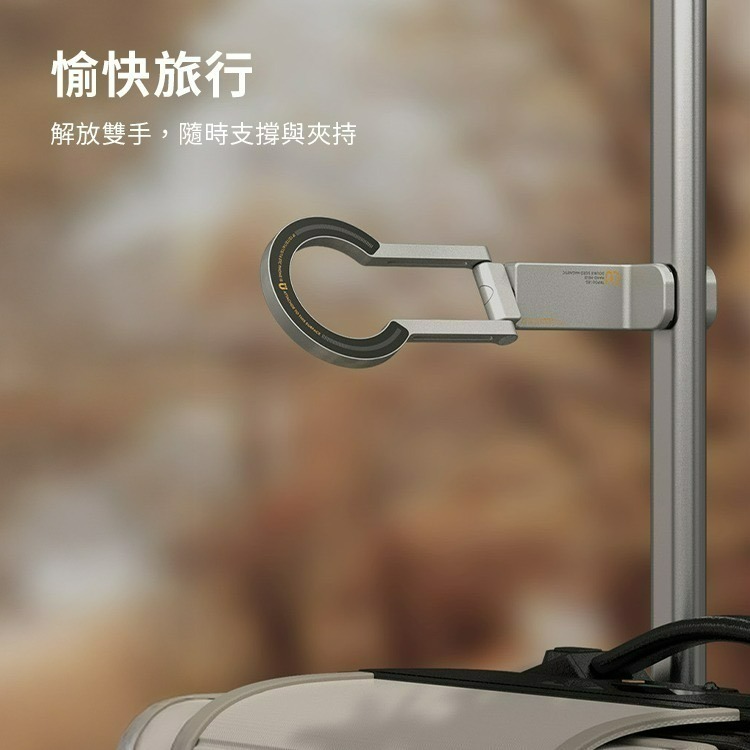 SHOWHAN HT-01三合一旅行手機支架 直播直架 磁吸鋁合金手機支架 可變身三腳架 可夾式 自拍桿 台灣現貨-細節圖5