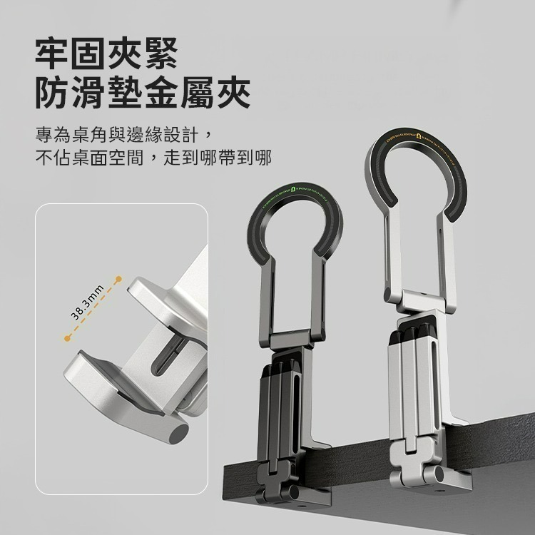 SHOWHAN HT-01三合一旅行手機支架 直播直架 磁吸鋁合金手機支架 可變身三腳架 可夾式 自拍桿 台灣現貨-細節圖6