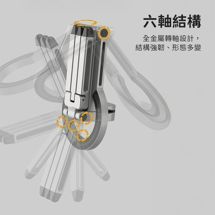 SHOWHAN HT-01三合一旅行手機支架 直播直架 磁吸鋁合金手機支架 可變身三腳架 可夾式 自拍桿 台灣現貨-細節圖7