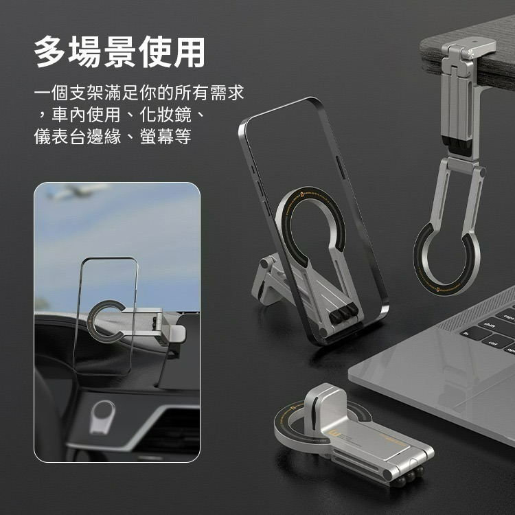 SHOWHAN HT-01三合一旅行手機支架 直播直架 磁吸鋁合金手機支架 可變身三腳架 可夾式 自拍桿 台灣現貨-細節圖10
