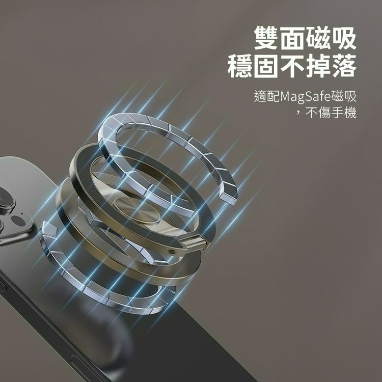 SHOWHAN 指尖陀螺多功能全金屬磁吸手機支架S13 手機架 磁吸支架 台灣現貨 隔日店到店-細節圖5