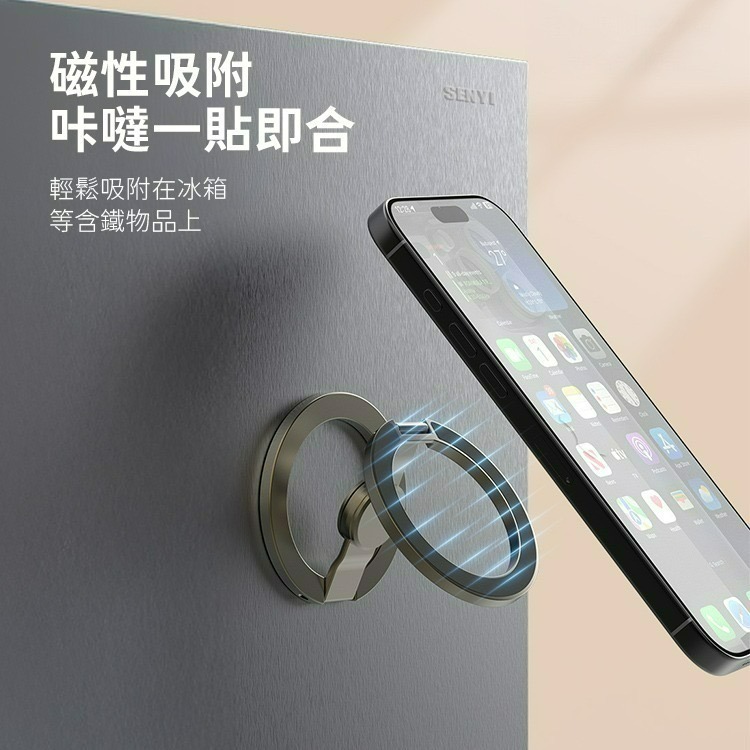 SHOWHAN 指尖陀螺多功能全金屬磁吸手機支架S13 手機架 磁吸支架 台灣現貨 隔日店到店-細節圖6