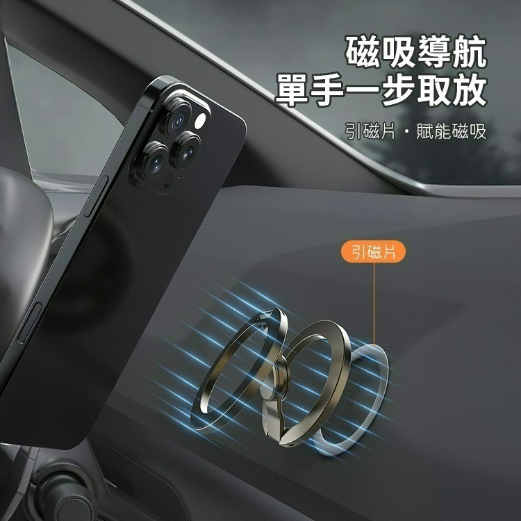 SHOWHAN 指尖陀螺多功能全金屬磁吸手機支架S13 手機架 磁吸支架 台灣現貨 隔日店到店-細節圖7