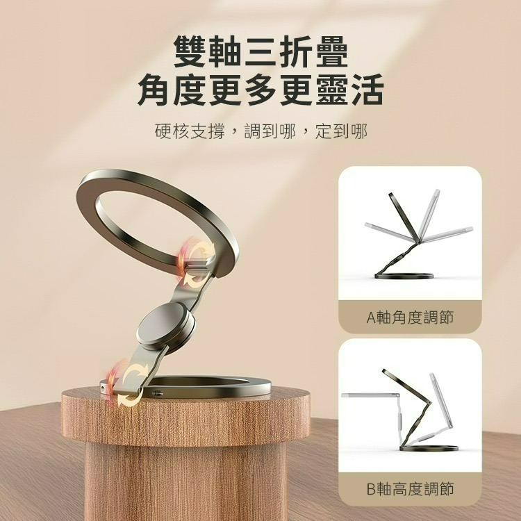SHOWHAN 指尖陀螺多功能全金屬磁吸手機支架S13 手機架 磁吸支架 台灣現貨 隔日店到店-細節圖8