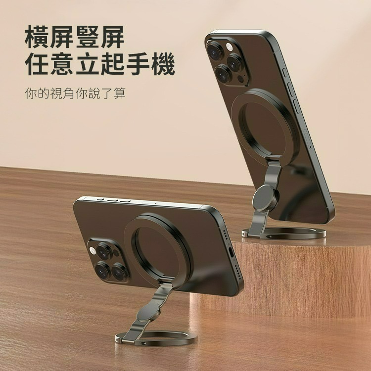 SHOWHAN 指尖陀螺多功能全金屬磁吸手機支架S13 手機架 磁吸支架 台灣現貨 隔日店到店-細節圖9