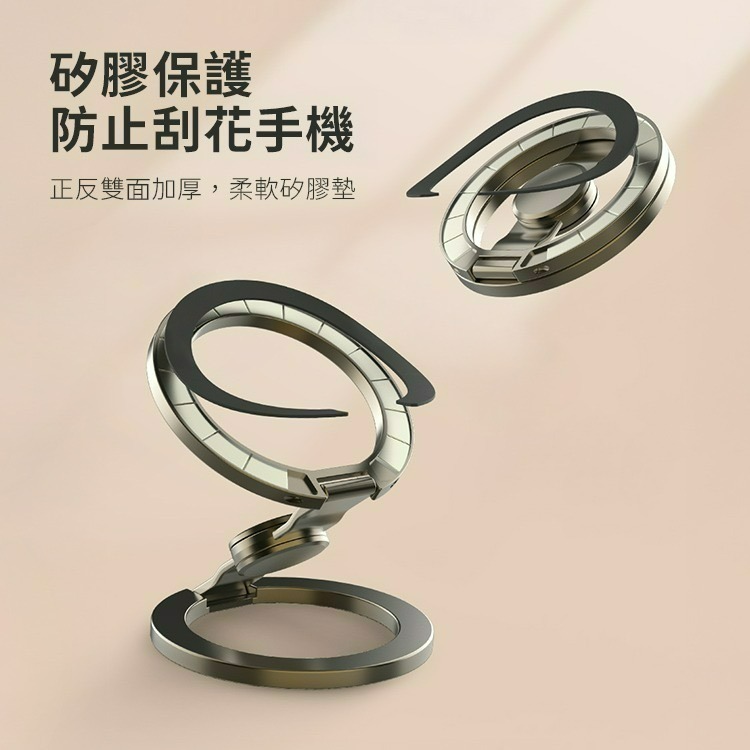 SHOWHAN 指尖陀螺多功能全金屬磁吸手機支架S13 手機架 磁吸支架 台灣現貨 隔日店到店-細節圖11