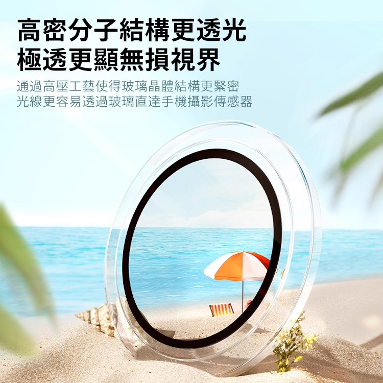 最新 iPhone Air/17/17 Pro/17 Pro Max 高鋁鋁合金鏡頭環 鏡頭貼 底座-細節圖3