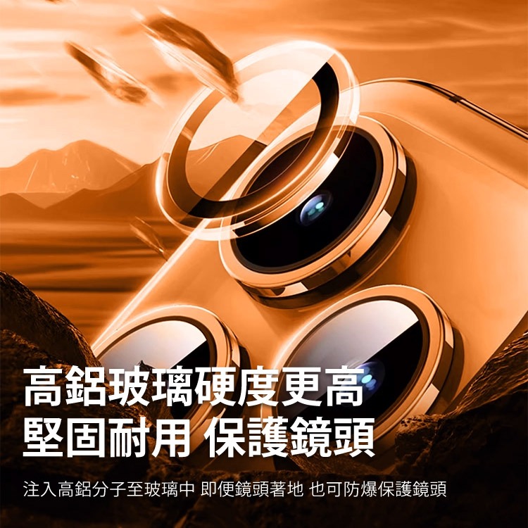 最新 iPhone Air/17/17 Pro/17 Pro Max 高鋁鋁合金鏡頭環 鏡頭貼 底座-細節圖5