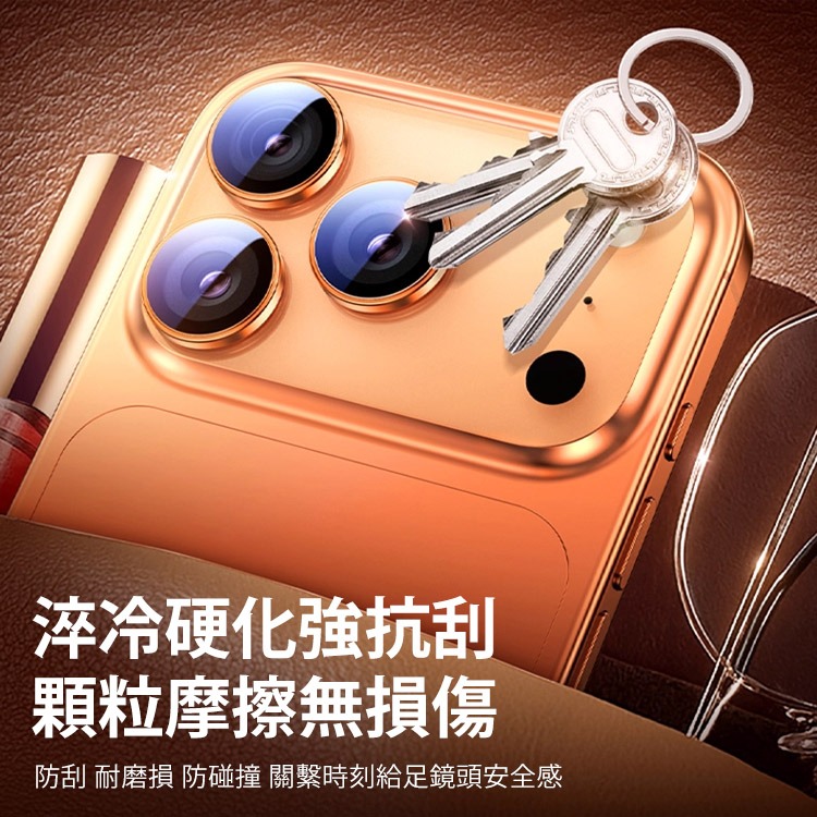 最新 iPhone Air/17/17 Pro/17 Pro Max 高鋁鋁合金鏡頭環 鏡頭貼 底座-細節圖6