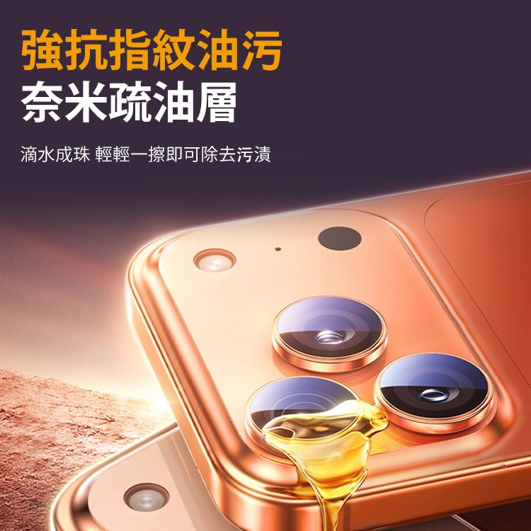 最新 iPhone Air/17/17 Pro/17 Pro Max 高鋁鋁合金鏡頭環 鏡頭貼 底座-細節圖7