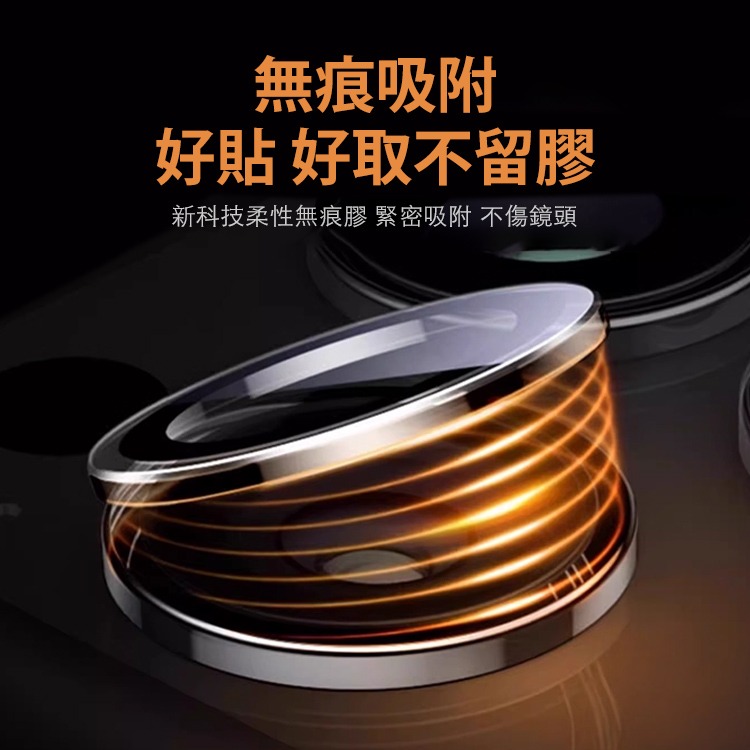 最新 iPhone Air/17/17 Pro/17 Pro Max 高鋁鋁合金鏡頭環 鏡頭貼 底座-細節圖8