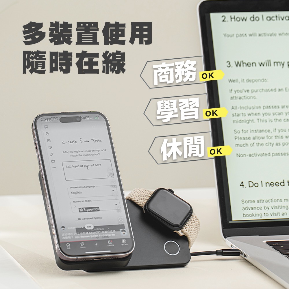 SHOWHAN 三用 旋轉 支架 磁吸無線充 行動電源 行動充 可充手錶 耳機 可上飛機 3C認證 Wh標示-細節圖6