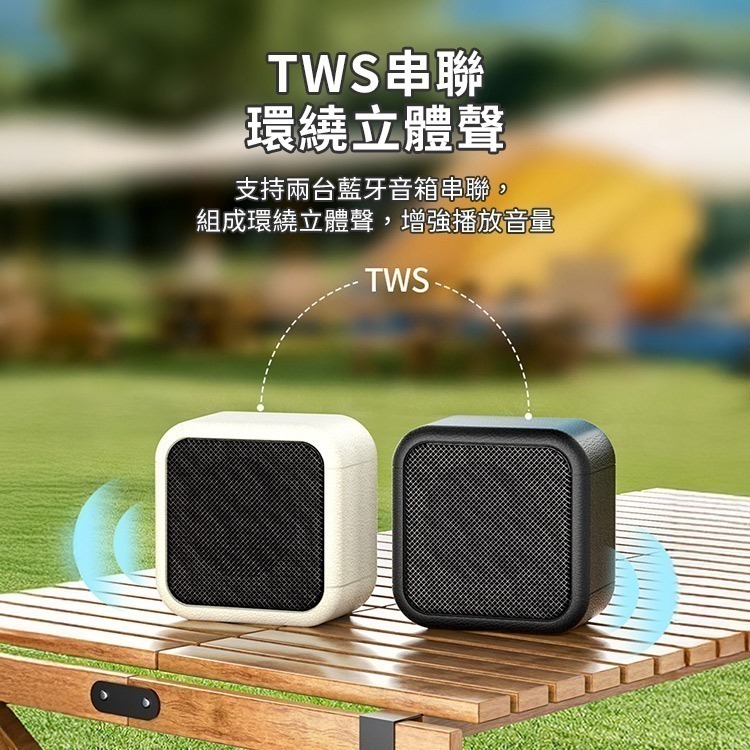 【限時購】Monster AirRock S03 藍牙喇叭 藍牙 V5.3 TWS串聯 環繞立體聲-細節圖7