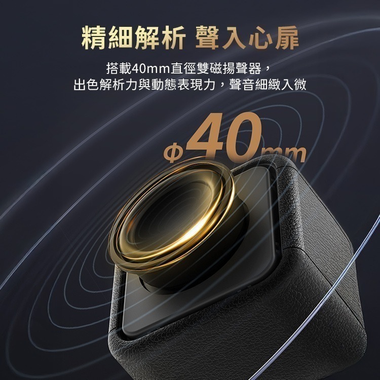 【限時購】Monster AirRock S03 藍牙喇叭 藍牙 V5.3 TWS串聯 環繞立體聲-細節圖9