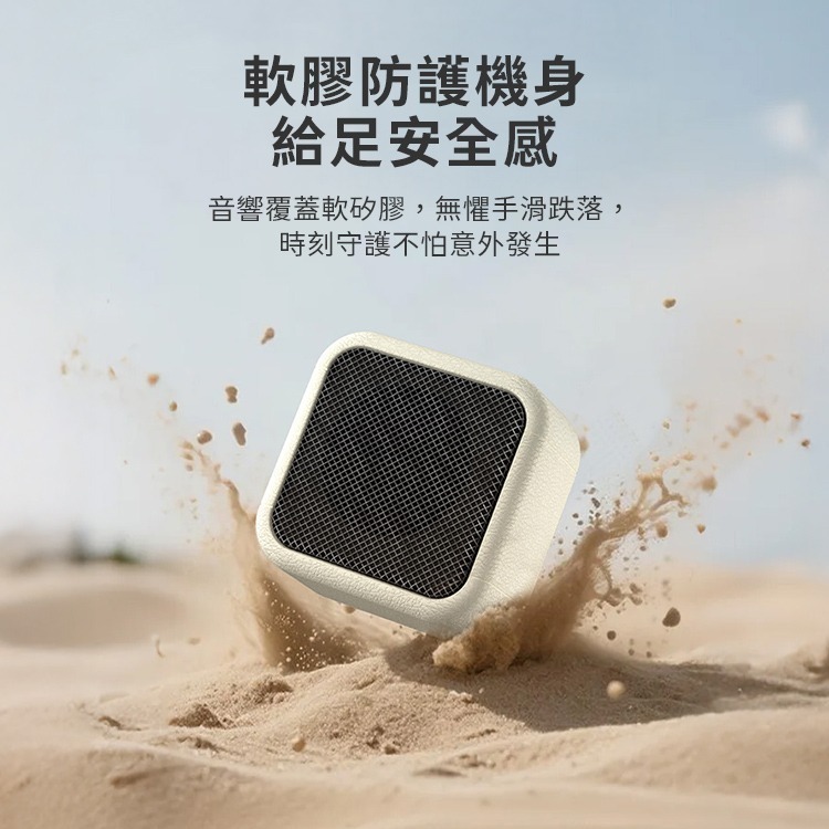 【限時購】Monster AirRock S03 藍牙喇叭 藍牙 V5.3 TWS串聯 環繞立體聲-細節圖10