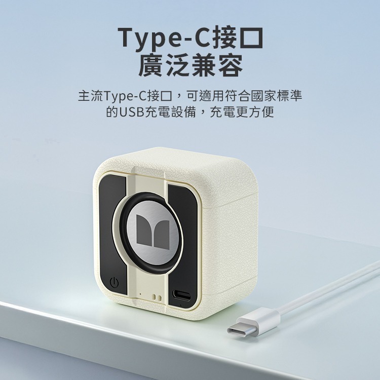 【限時購】Monster AirRock S03 藍牙喇叭 藍牙 V5.3 TWS串聯 環繞立體聲-細節圖11