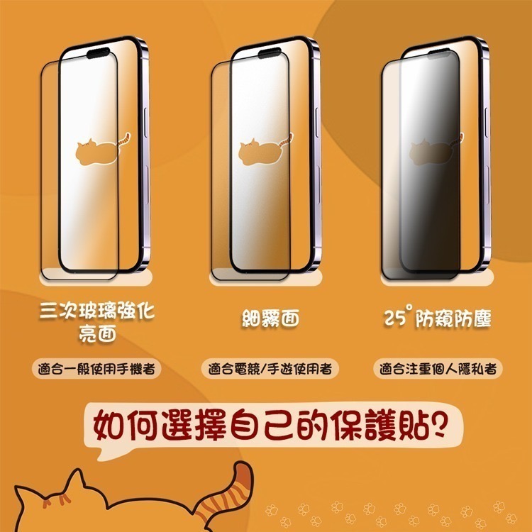 【7-ELEVEN 門市團購】Mr.OC iPhone17系列三次強化高品質高清亮面鋼化玻璃貼＋磁吸防摔空壓殼組-細節圖2