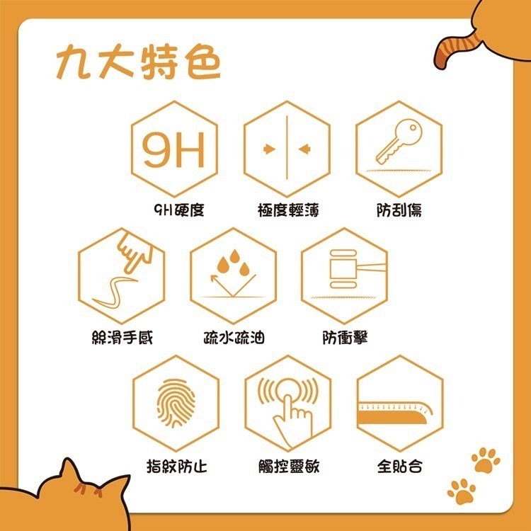 【7-ELEVEN 門市團購】Mr.OC iPhone17系列三次強化高品質高清亮面鋼化玻璃貼＋磁吸防摔空壓殼組-細節圖3