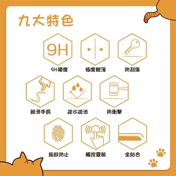 【7-ELEVEN 門市團購】Mr.OC iPhone17系列三次強化高品質高清亮面鋼化玻璃貼＋磁吸防摔空壓殼組-細節圖3