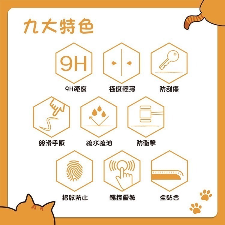 【7-ELEVEN 門市團購】Mr.OC iPhone17系列三次強化高品質高清亮面鋼化玻璃貼＋磁吸防摔空壓殼組-細節圖3