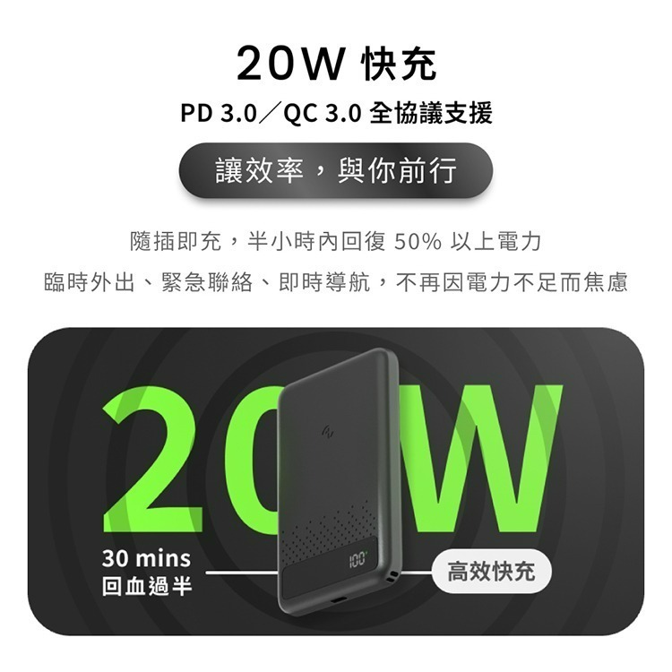 CCC認證 Wh標示 Allite 防爆充半固態行動電源 5000mAh 10000mAh固態 行充 行動充 可上飛機-細節圖10