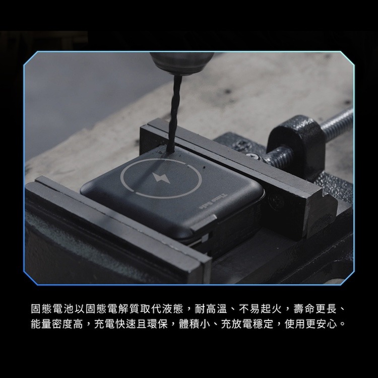 【Timo】Safe 安全防爆電芯 多功能磁吸固態行動電源12000mAh (有標示Wh)-細節圖3
