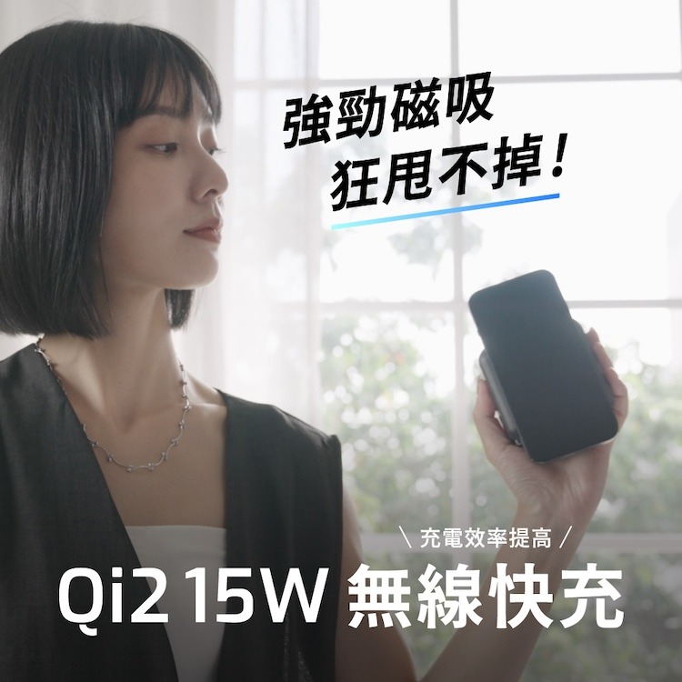 【Timo】Safe 安全防爆電芯 多功能磁吸固態行動電源12000mAh (有標示Wh)-細節圖8