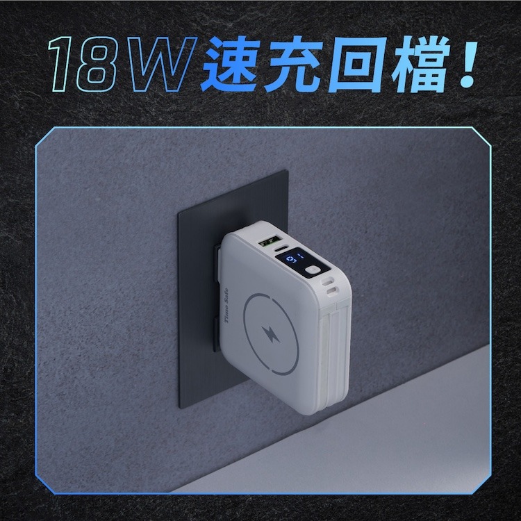 【Timo】Safe 安全防爆電芯 多功能磁吸固態行動電源12000mAh (有標示Wh)-細節圖10