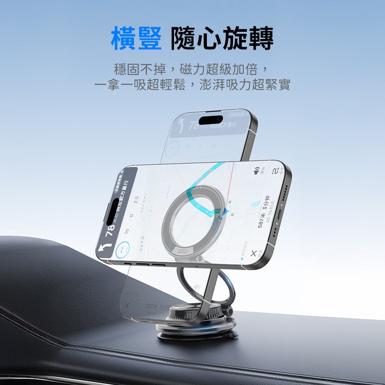 SHOWHAN 新款 N52強磁超薄真空支架 M11 真空吸附手機支架 車載支架 車用支架 磁吸支架-細節圖6