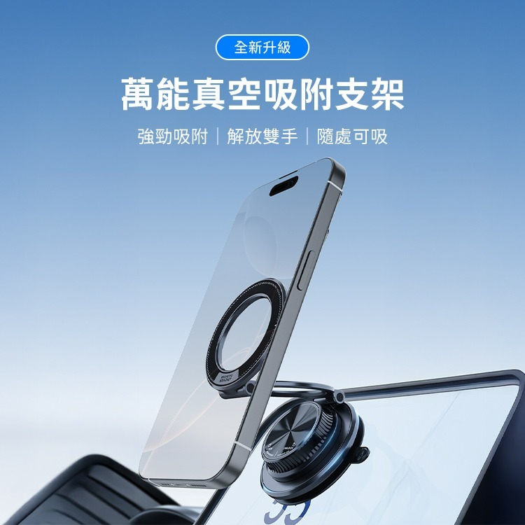 SHOWHAN 新款 N52強磁超薄真空支架 M11 真空吸附手機支架 車載支架 車用支架 磁吸支架-細節圖2