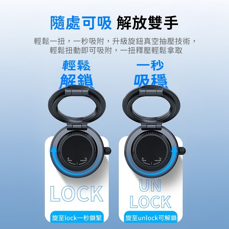 SHOWHAN 新款 N52強磁超薄真空支架 M11 真空吸附手機支架 車載支架 車用支架 磁吸支架-細節圖8