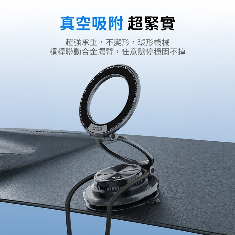 SHOWHAN 新款 N52強磁超薄真空支架 M11 真空吸附手機支架 車載支架 車用支架 磁吸支架-細節圖9