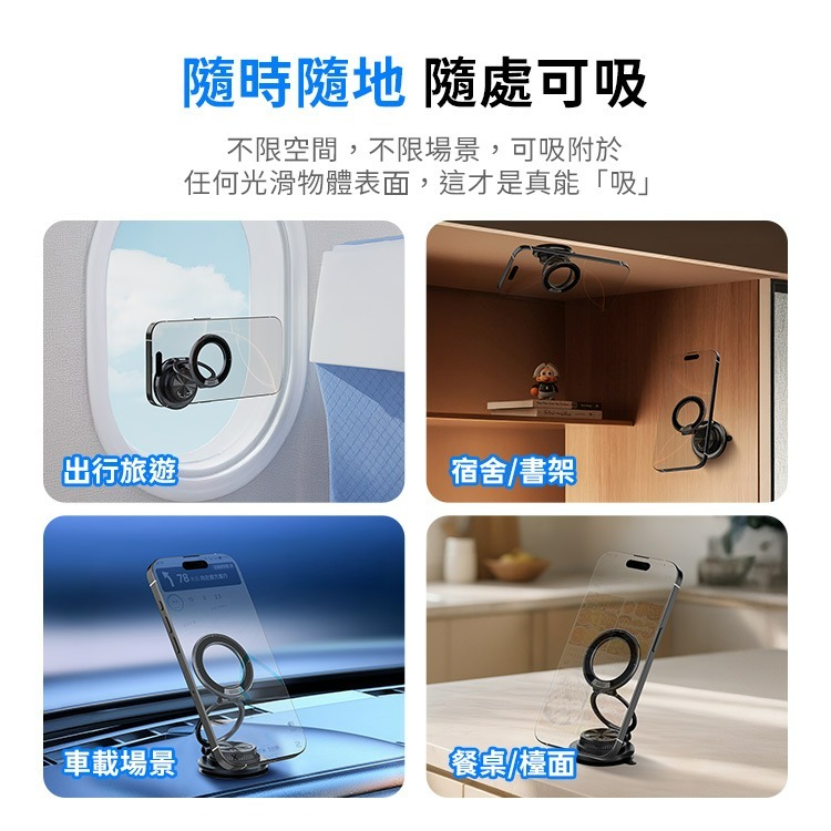 SHOWHAN 新款 N52強磁超薄真空支架 M11 真空吸附手機支架 車載支架 車用支架 磁吸支架-細節圖10