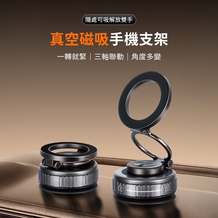 SHOWHAN 真空吸附磁吸360度三軸折疊旋轉手機支架 車用支架G512-細節圖2
