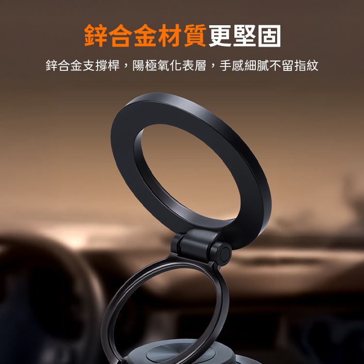 SHOWHAN 真空吸附磁吸360度三軸折疊旋轉手機支架 車用支架G512-細節圖5