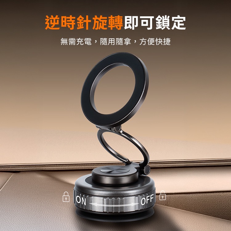 SHOWHAN 真空吸附磁吸360度三軸折疊旋轉手機支架 車用支架G512-細節圖6