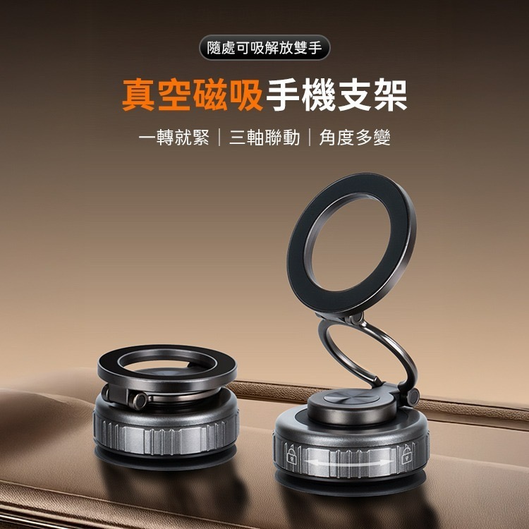 SHOWHAN 真空吸附磁吸360度三軸折疊旋轉手機支架 車用支架G512-細節圖2
