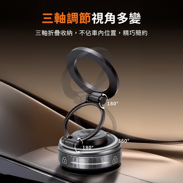 SHOWHAN 真空吸附磁吸360度三軸折疊旋轉手機支架 車用支架G512-細節圖3